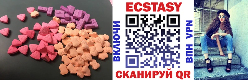 Ecstasy DUBAI  Купить где  Южноуральск 