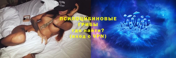 спайс Переславль-Залесский