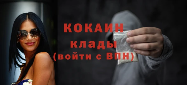 спайс Переславль-Залесский