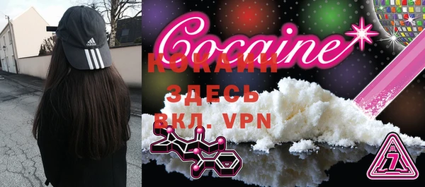 спайс Переславль-Залесский