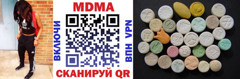 MDMA кристаллы  Купить  Южноуральск