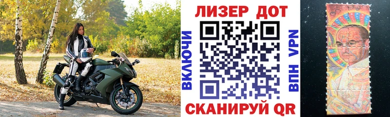 Купить закладки  Южноуральск  Марки N-bome 1,5мг 